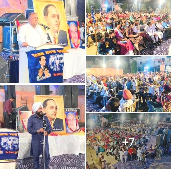BSP celebrated Dr. Ambedkar's birthday at Sri Guru Ravidas Mohalla Nawanshahr